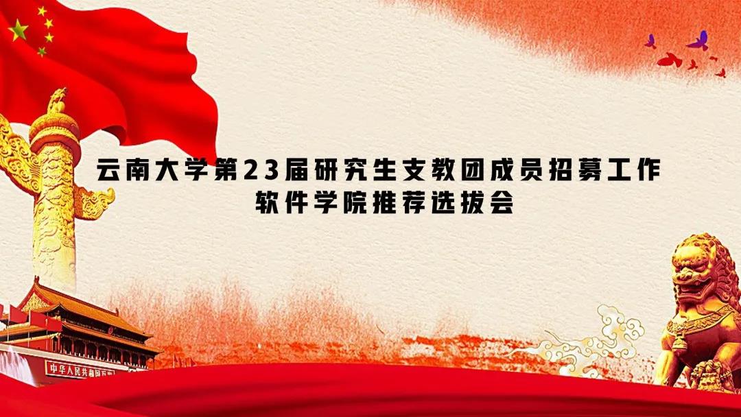9月17日晚九点