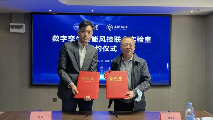 开创校企合作新篇章
