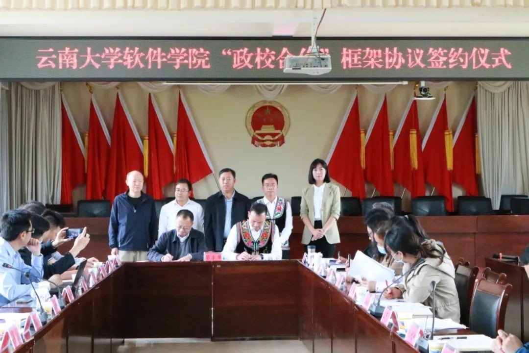 undefined 师生代表