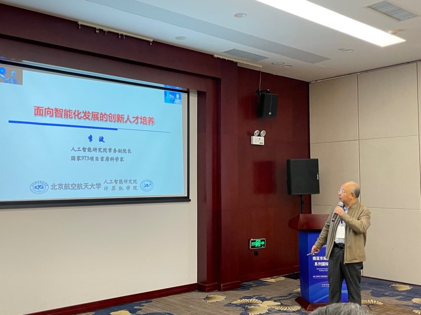 2023年11月23由乐动在线登录官