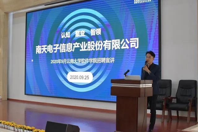 昆船智能技术股份有限gotahima