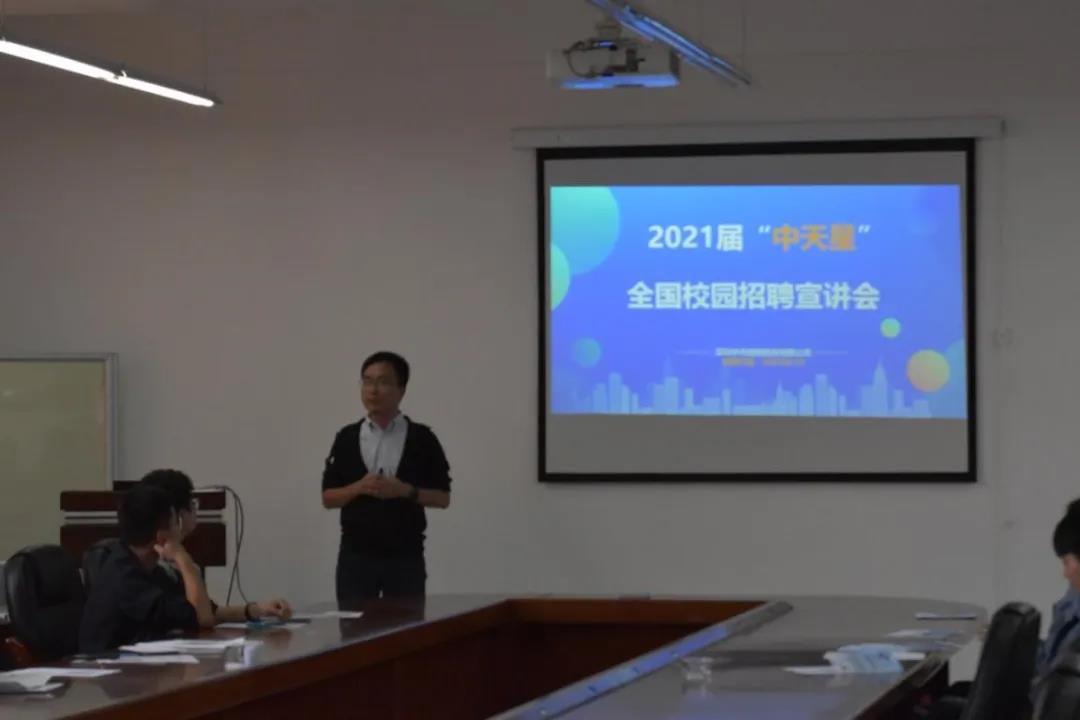 2020年9月18 日下午两点