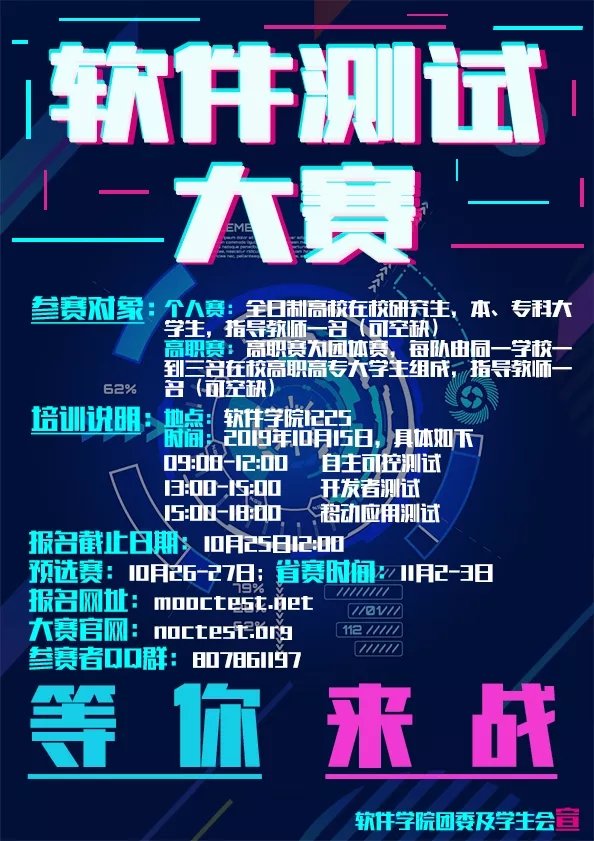 本届大赛由乐动在线登录官网乐动(中国
