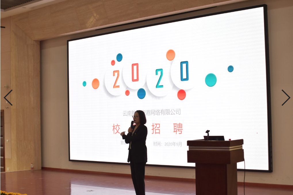 云南航信空港网络有限乐动在线登录官网