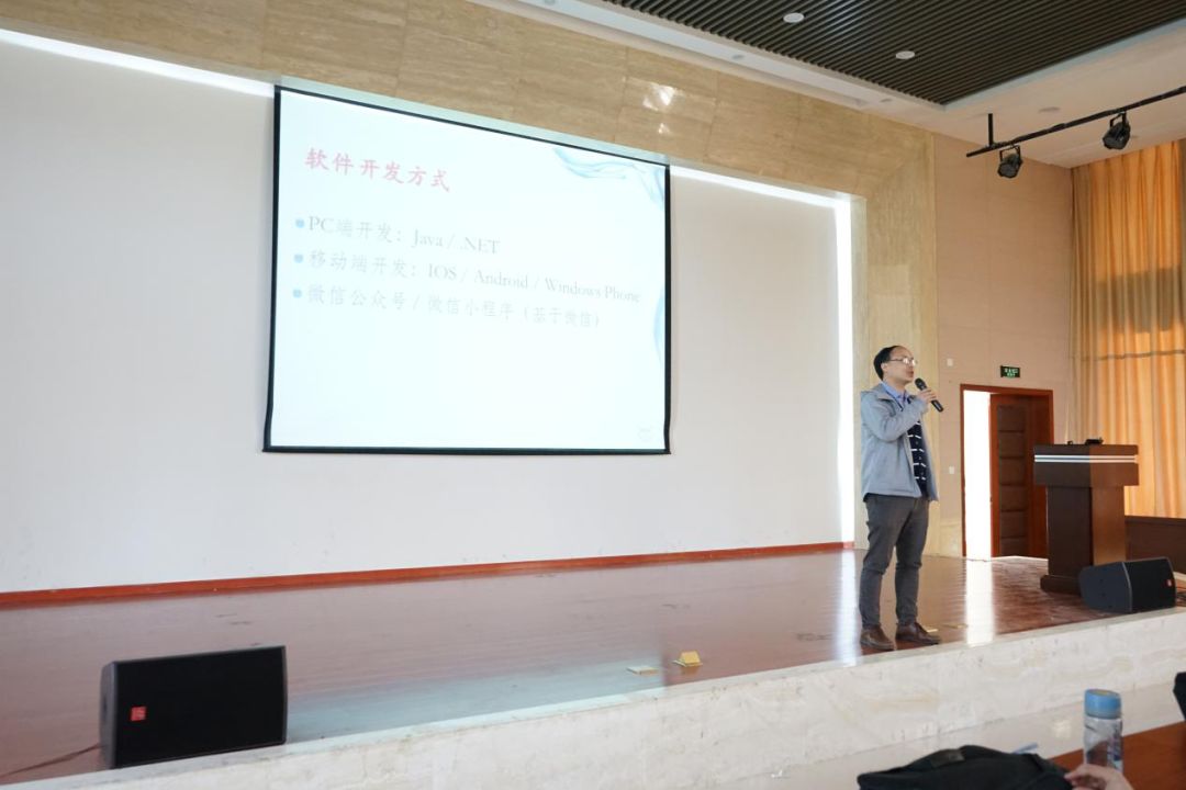 移动端开发