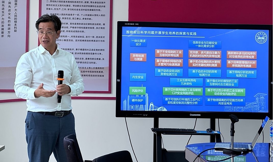 欧洲科学与艺术院院士
