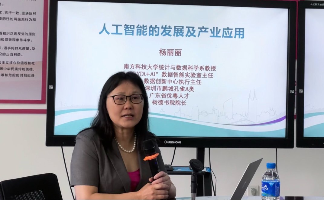 英国IET会士