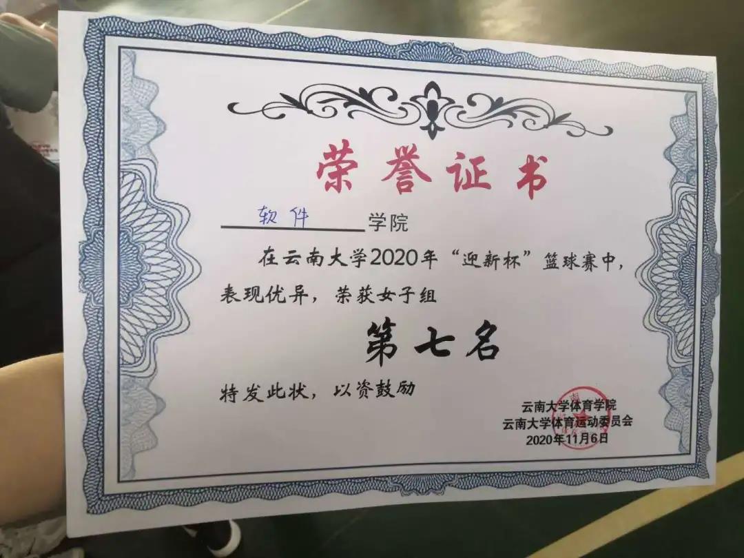 两支队伍狭路相逢