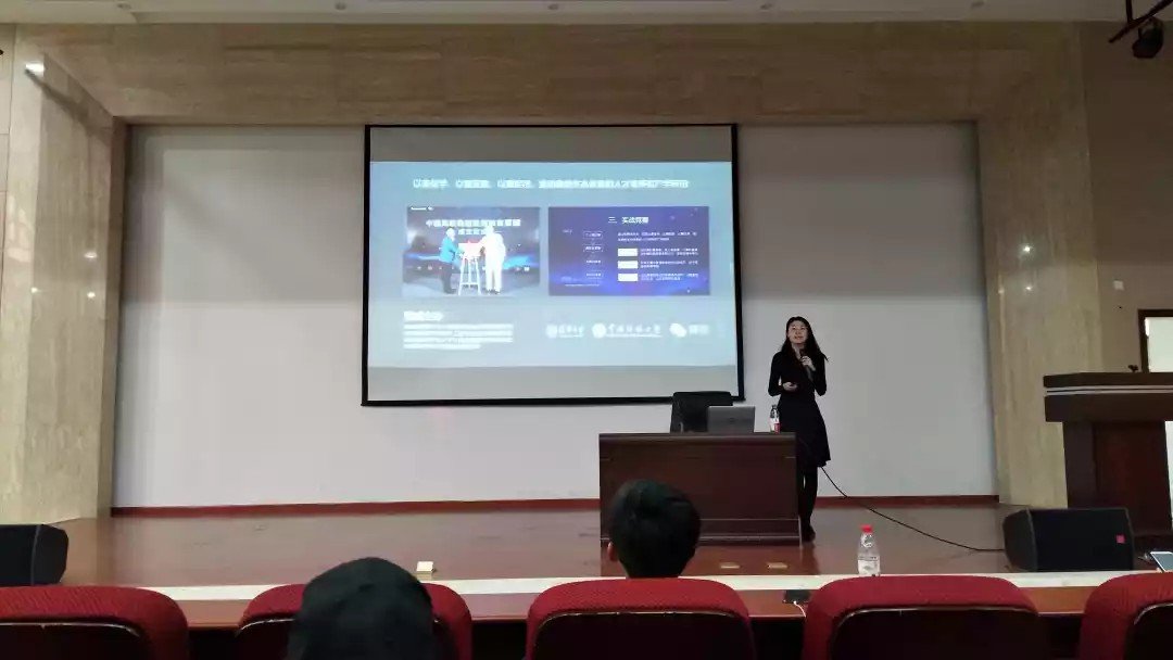 此次宣讲会旨在介绍比赛所需的准备材料