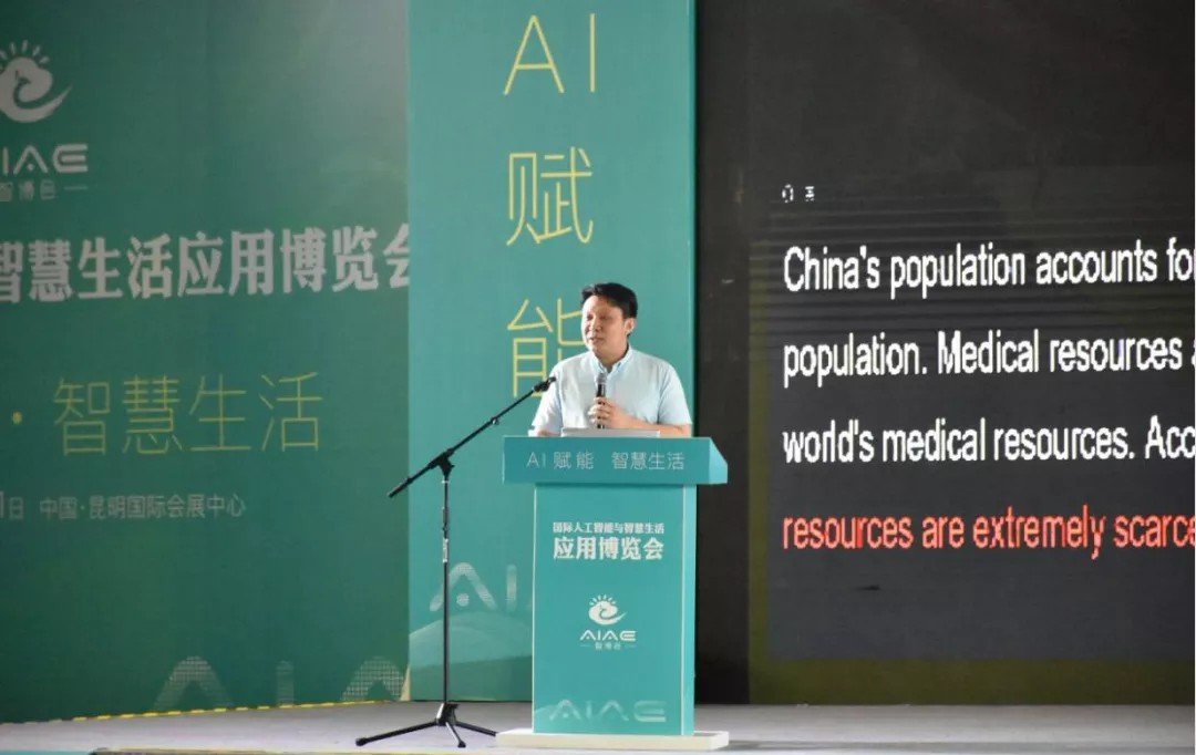 是面向全国的产品研发基地