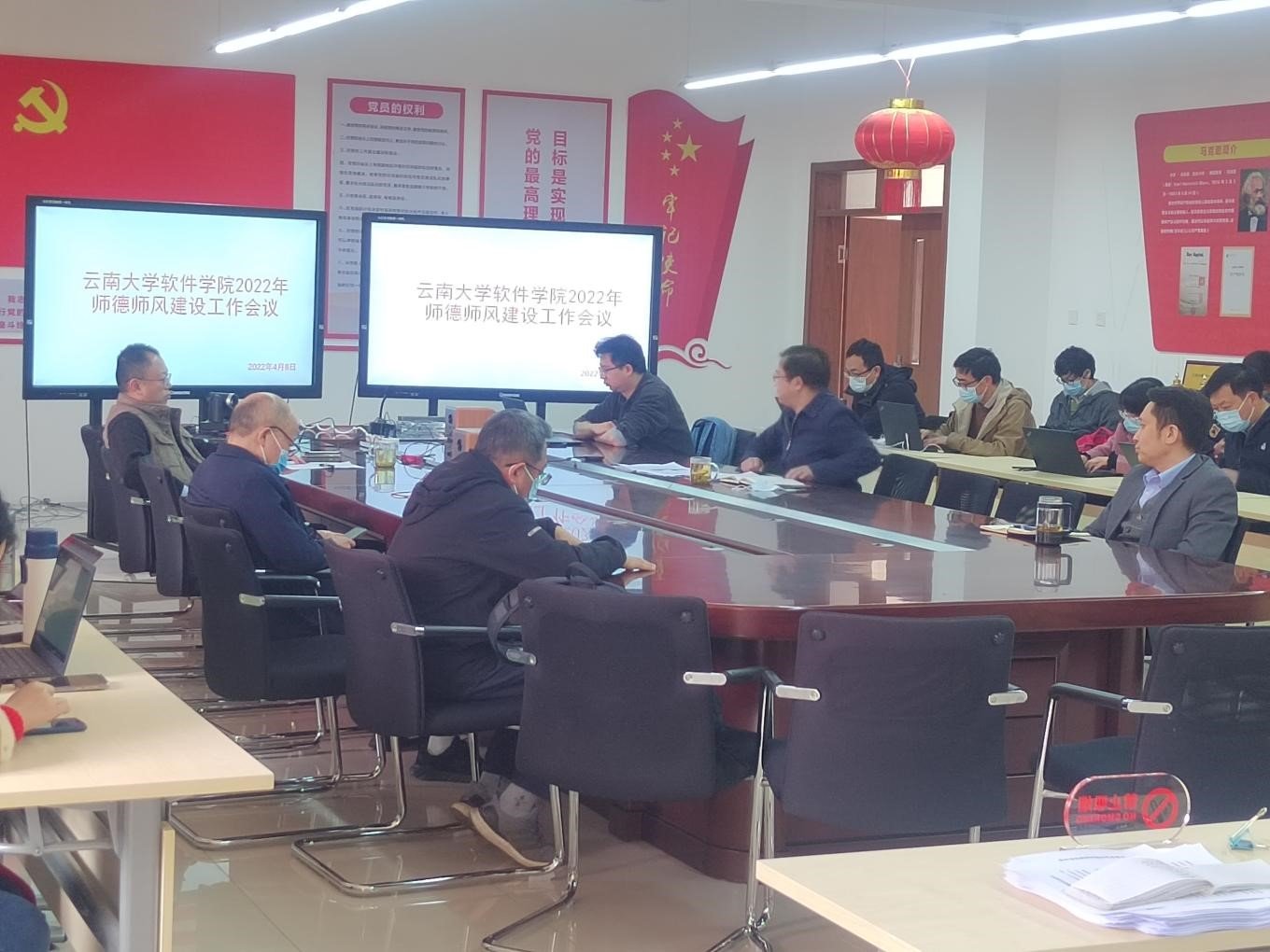 弘扬高尚师德 树立优良师风