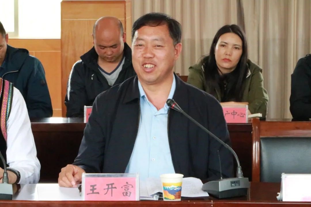 undefined 副主任王开富