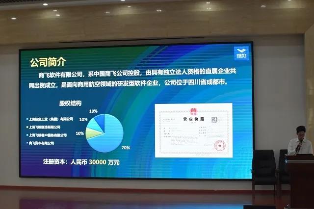 南天电子信息产业股份有限gotahi
