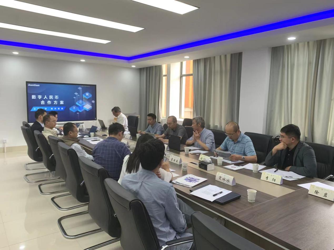 发展云南省数字人民币相关技术及应用