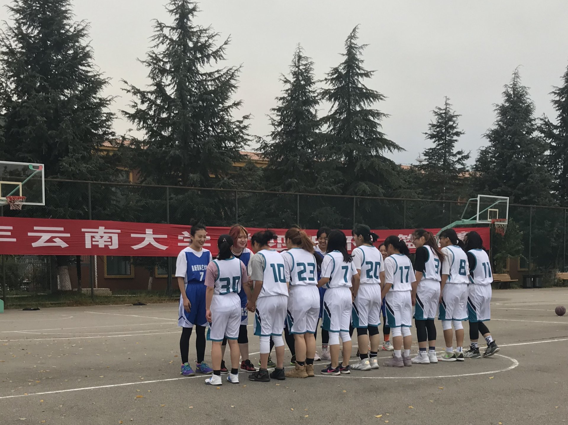 11月2日下午5