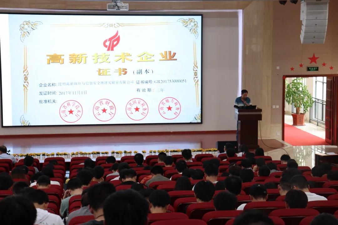 云南青才信息科技有限乐动在线登录官网