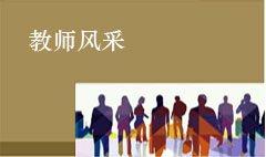 第一期“智能交叉”创新实践周活动圆满