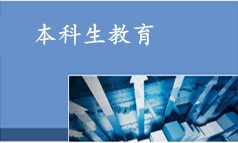 乐动在线登录官网_乐动(中国)研究成